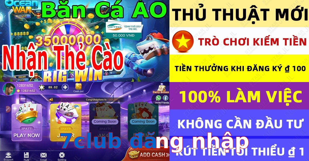 7club đăng nhập